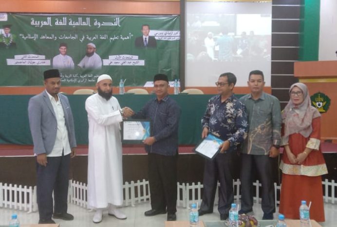 Konferensi KIBAR-1: Menggali Pentingnya Pembelajaran Bahasa Arab di UIN Ar-Raniry