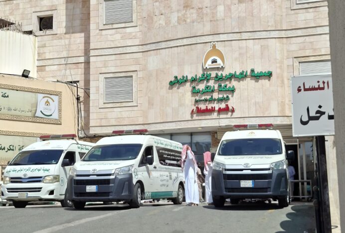 9 Jemaah Haji Aceh Masih Dirawat di Arab Saudi, PPIH Pastikan Proses Pemulangan Tanggung Jawab Pemerintah