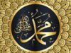 Cara Nabi Muhammad Rayakan Lebaran, Tak Ada Bagi THR & Beli Baju Baru