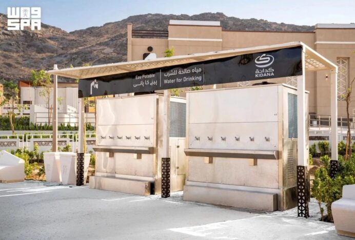 Cuaca Panas Jadi Tantangan, Saudi Siapkan Solusi Sistem Air Minum Pintar untuk Jemaah Haji