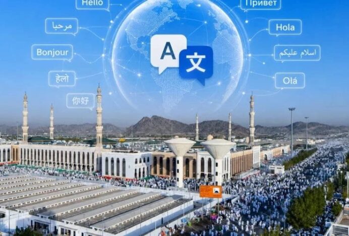 Arab Saudi Siarkan Khutbah Arafah 2026 dalam 35 Bahasa, Ada Bahasa Indonesia